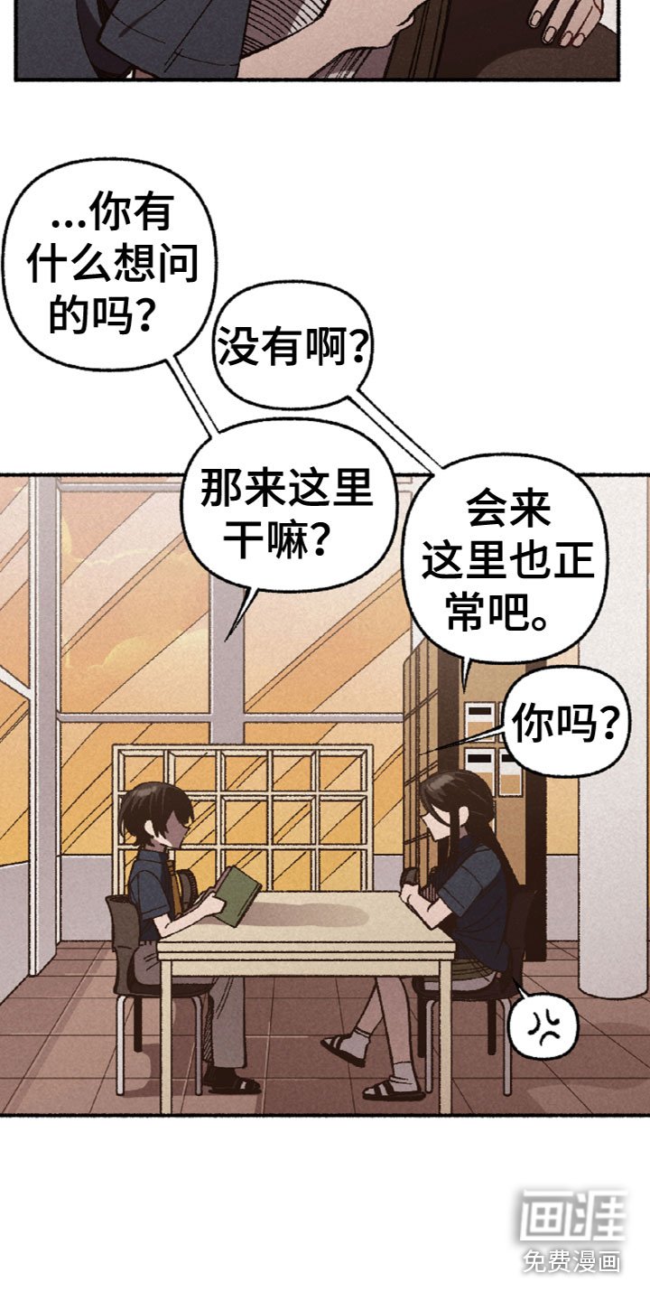 第8章：着想