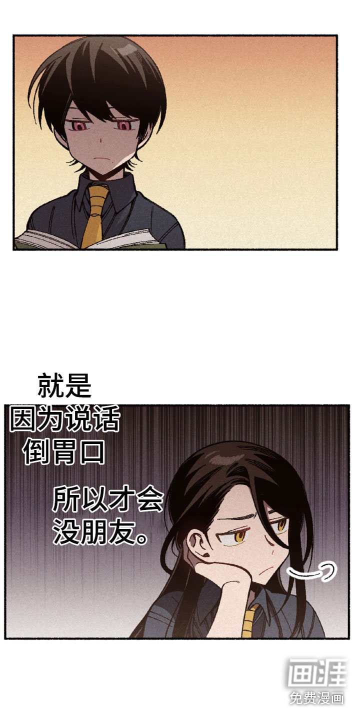 第8章：着想