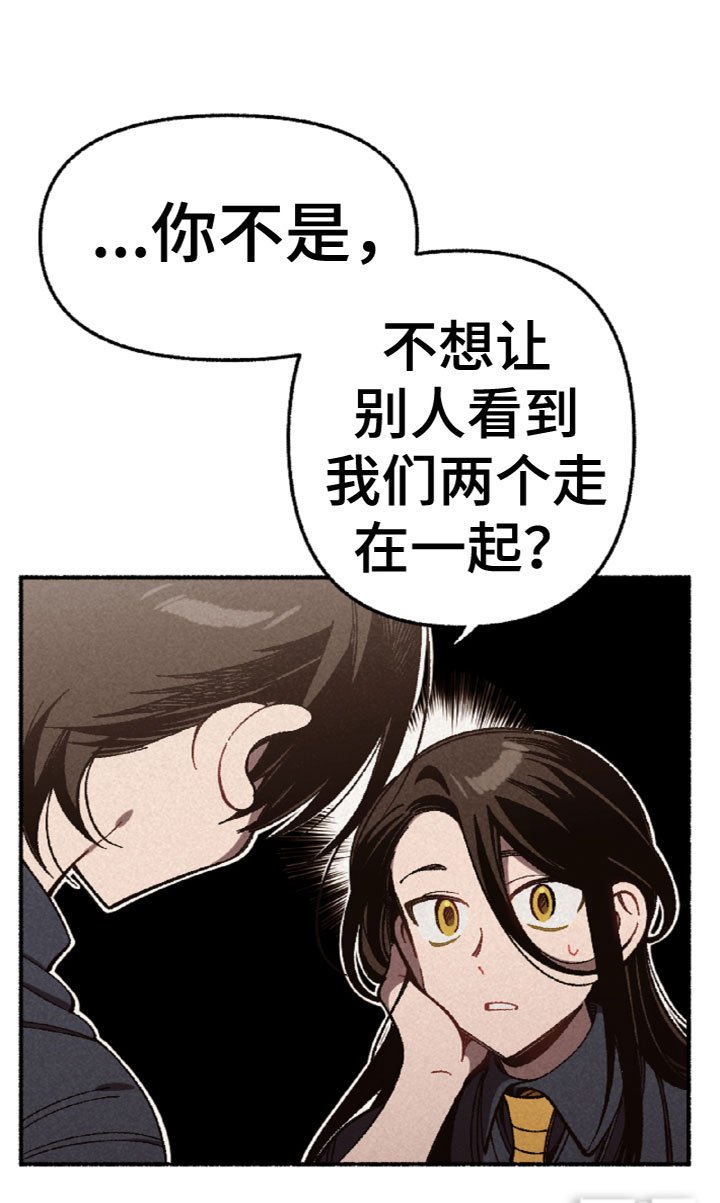 第8章：着想