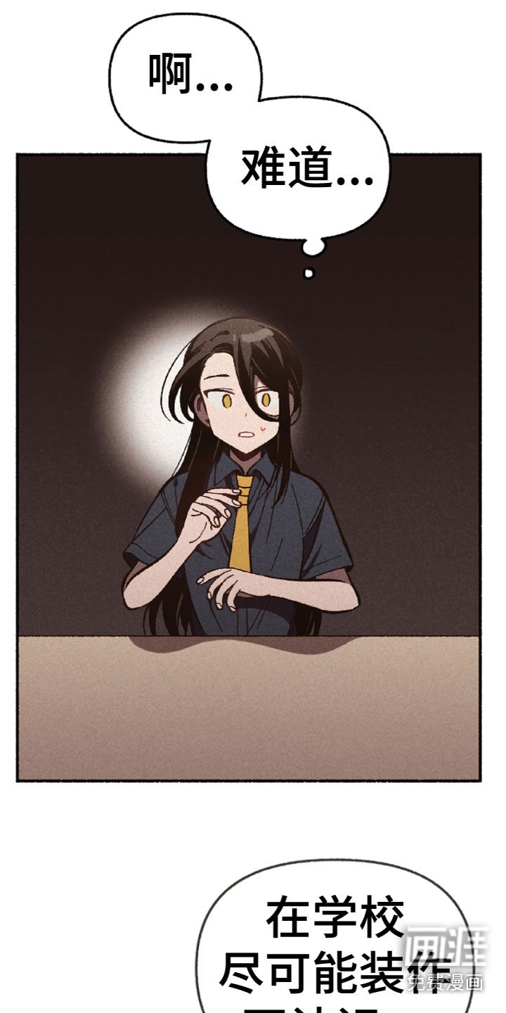 第8章：着想