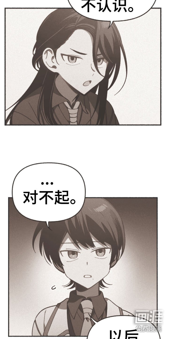 第8章：着想
