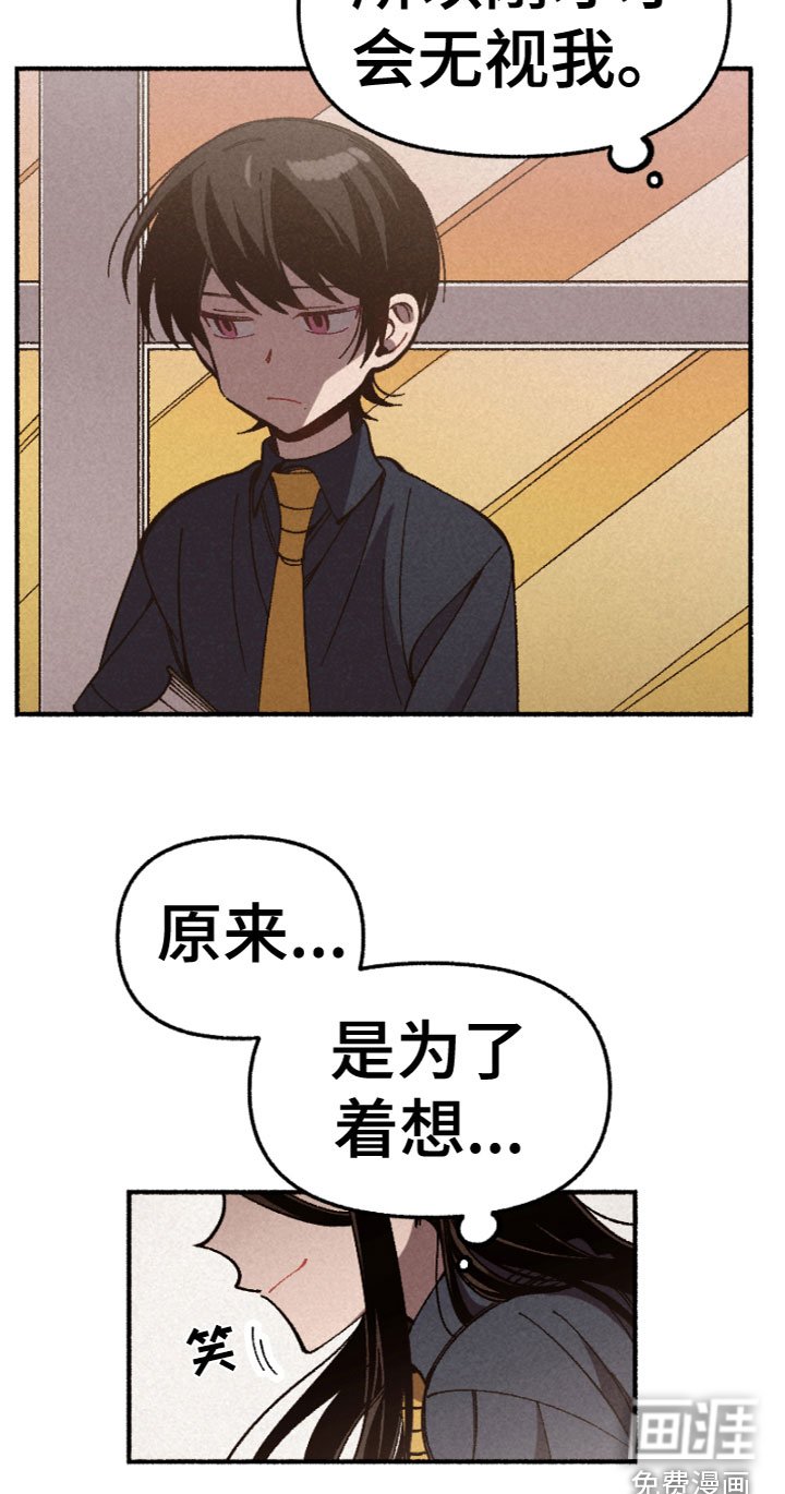 第8章：着想