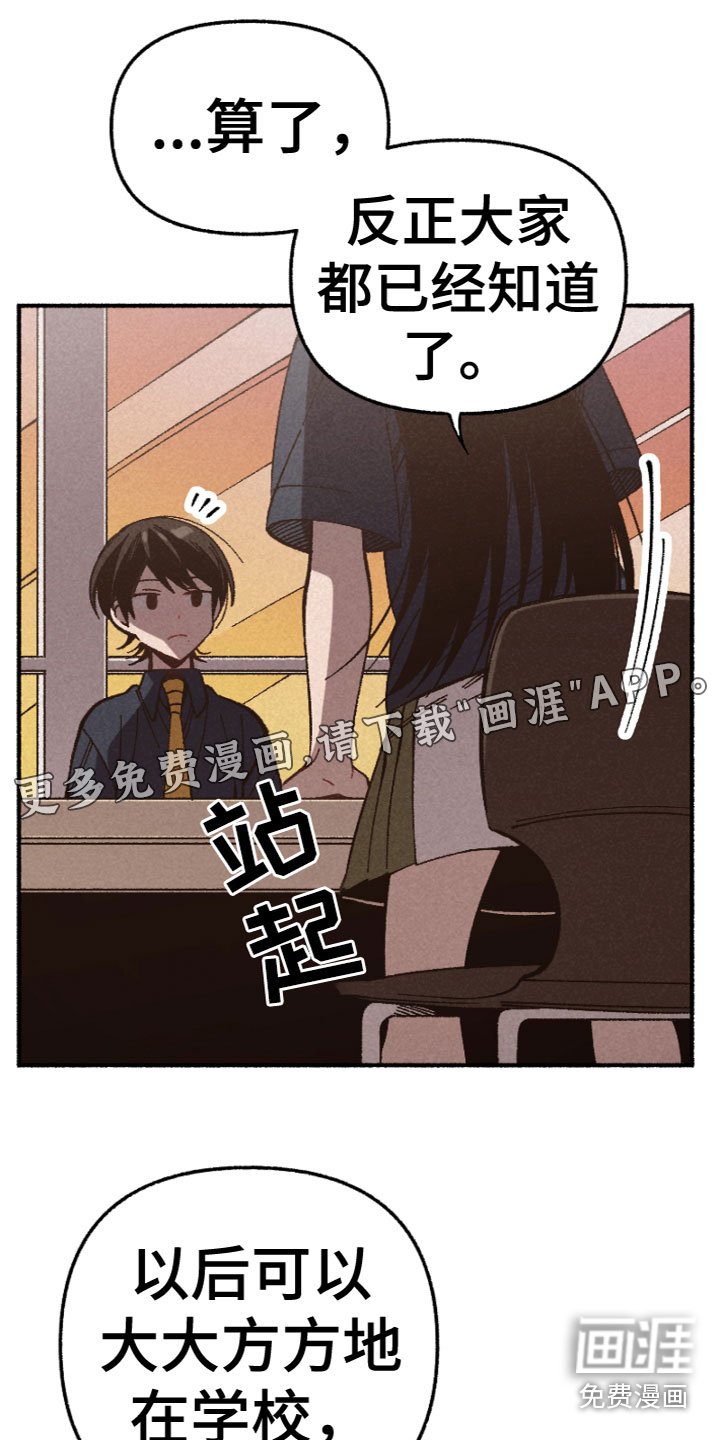 第9章：朋友