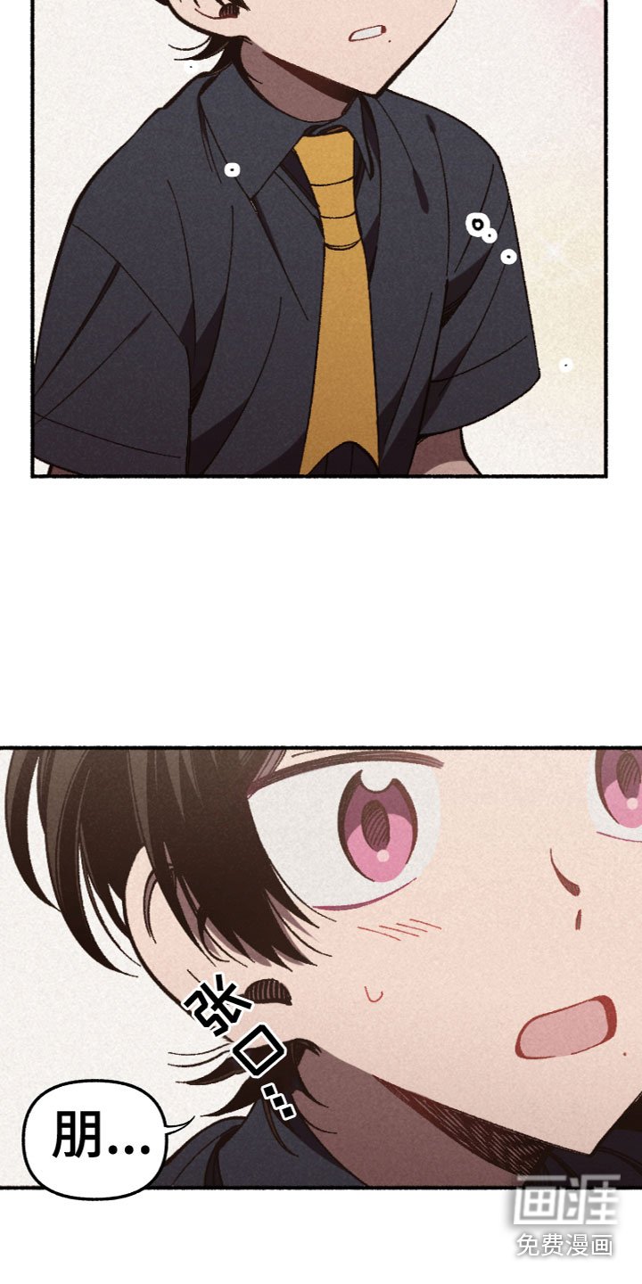 第9章：朋友