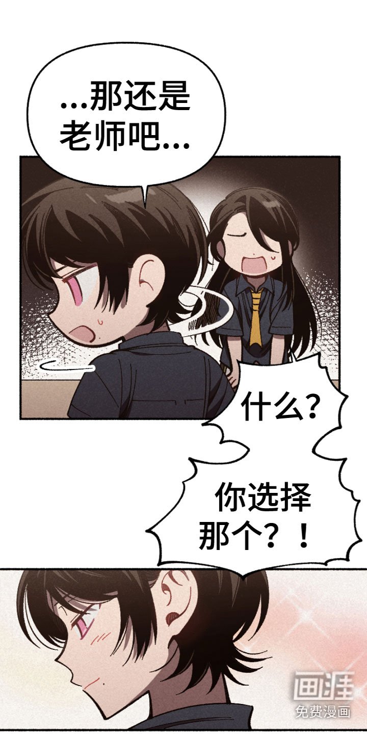 第9章：朋友