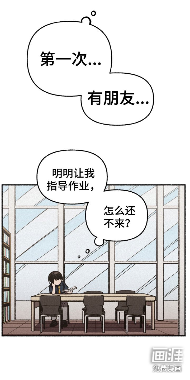 第9章：朋友