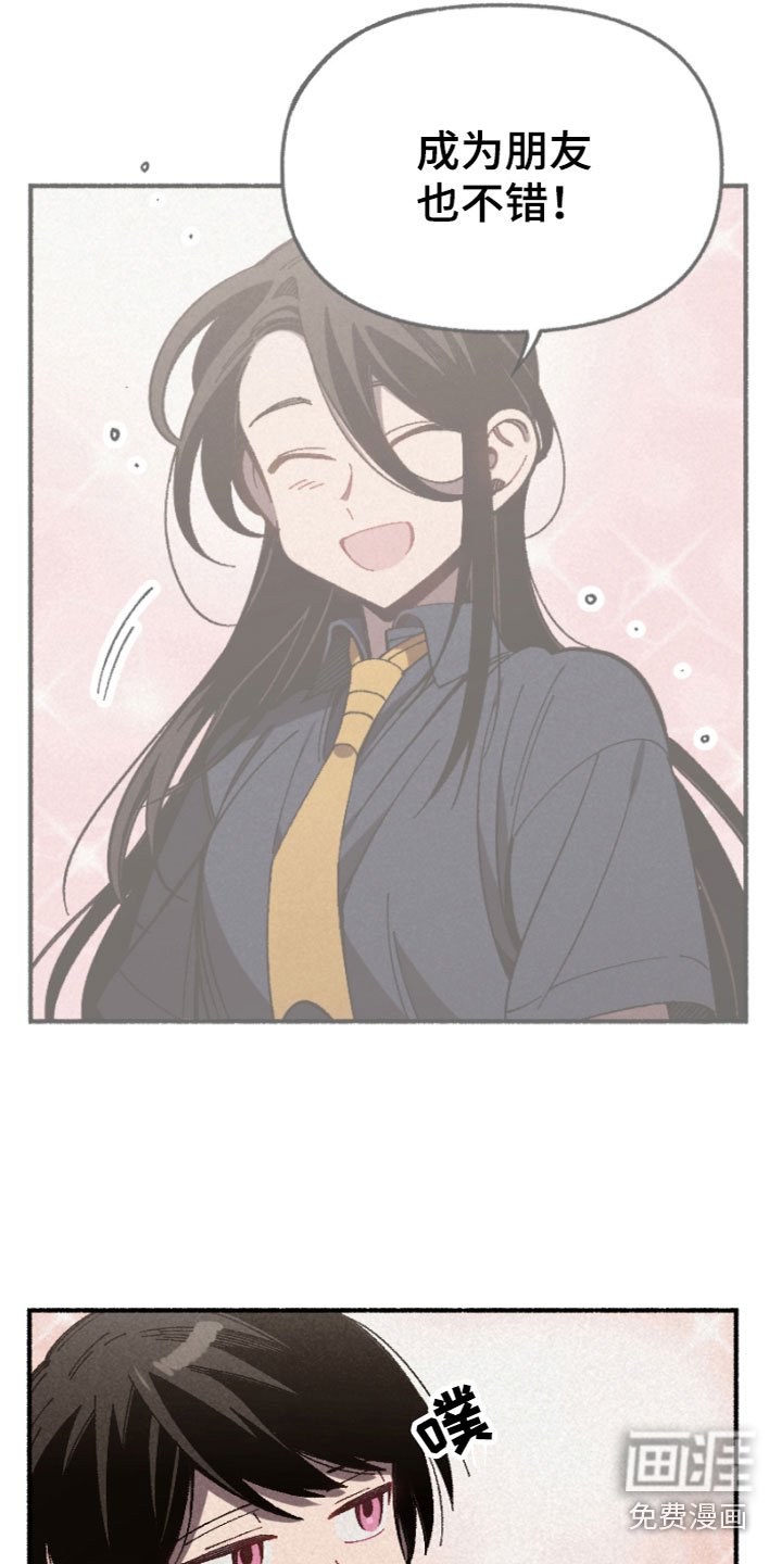 第9章：朋友
