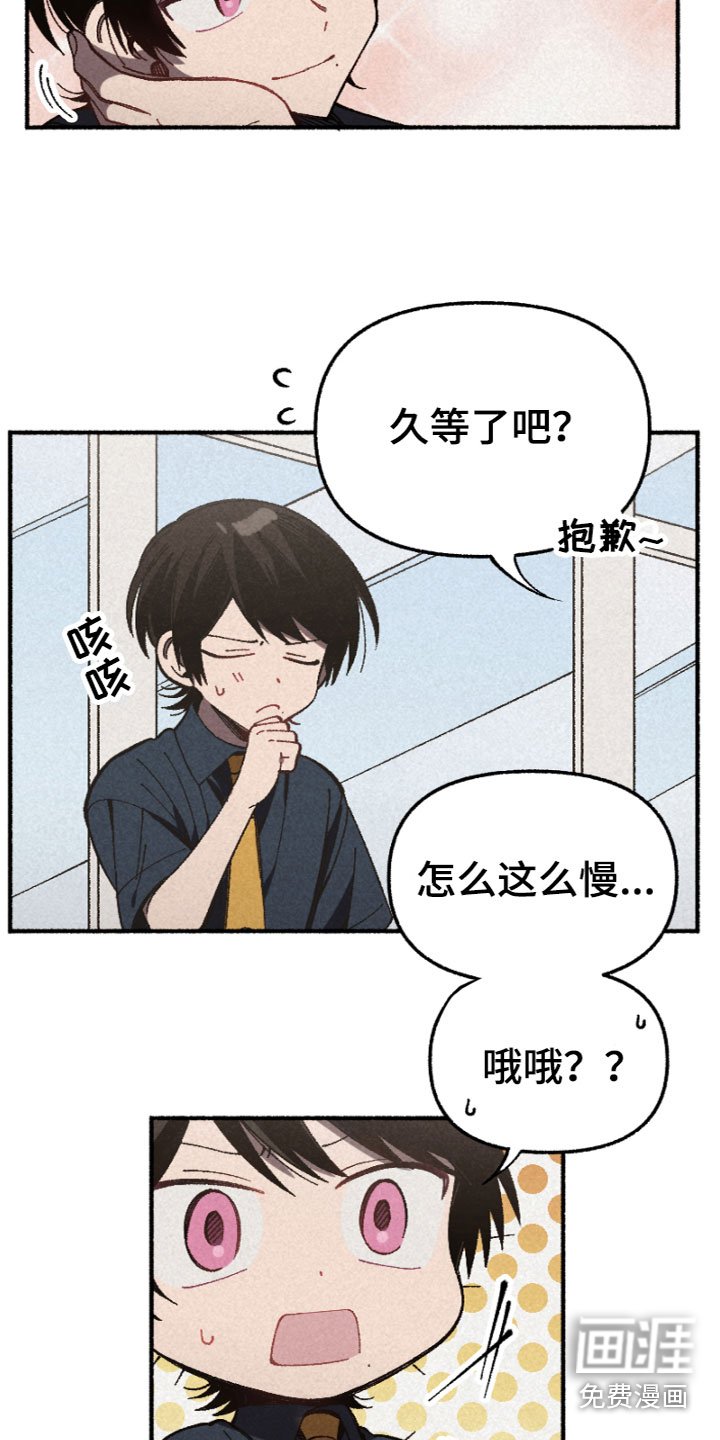 第9章：朋友