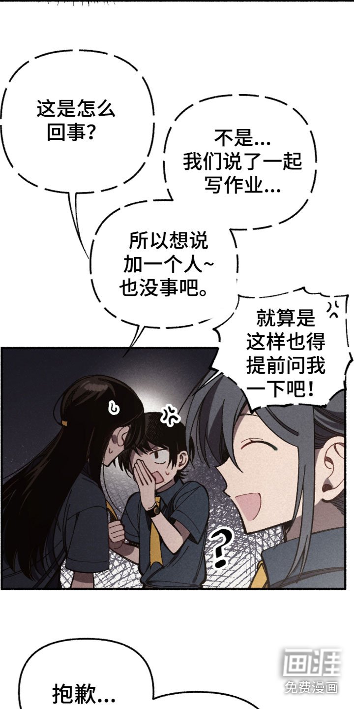 第9章：朋友