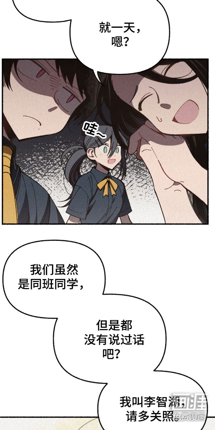 第9章：朋友