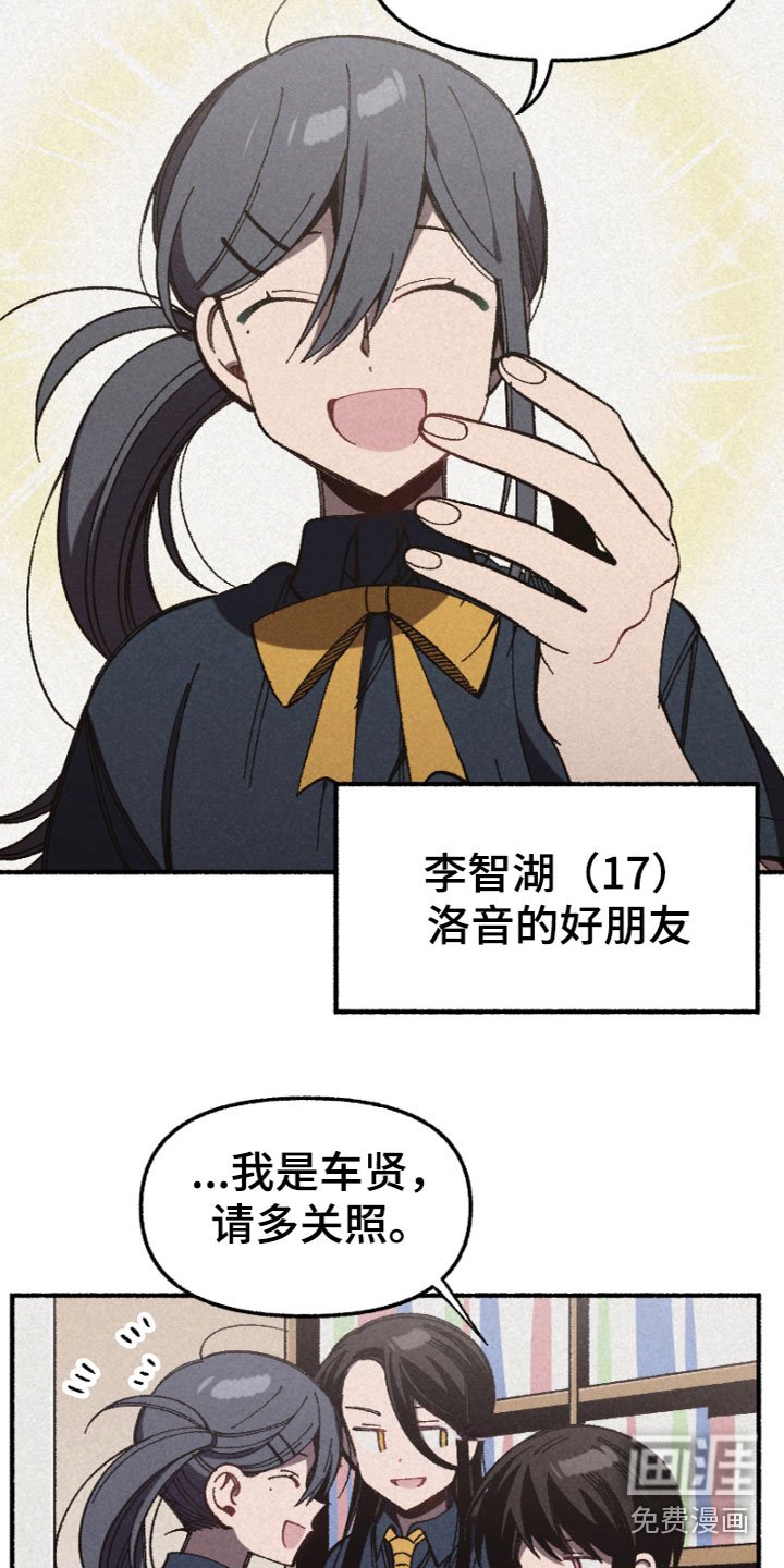 第9章：朋友