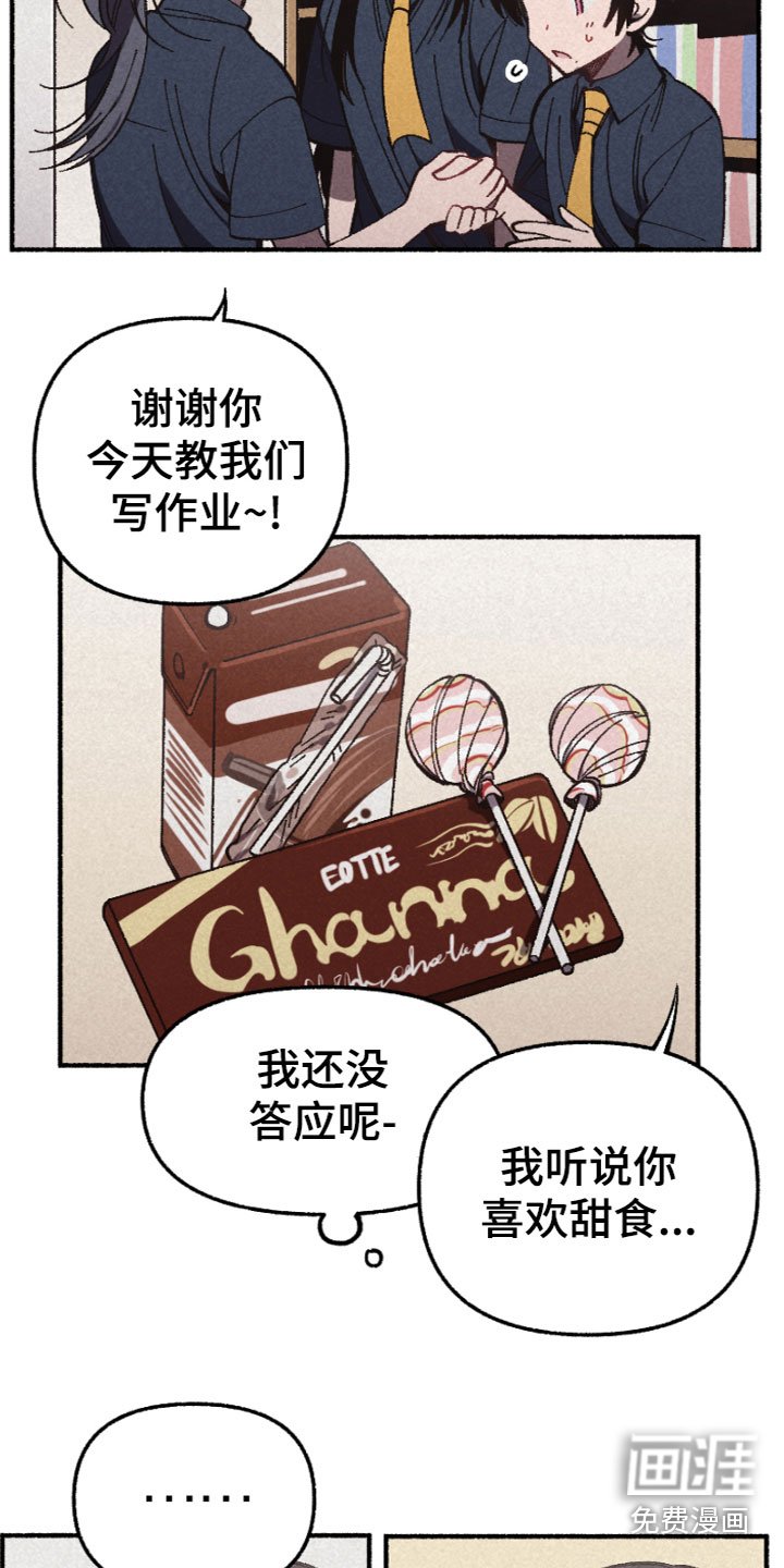 第9章：朋友