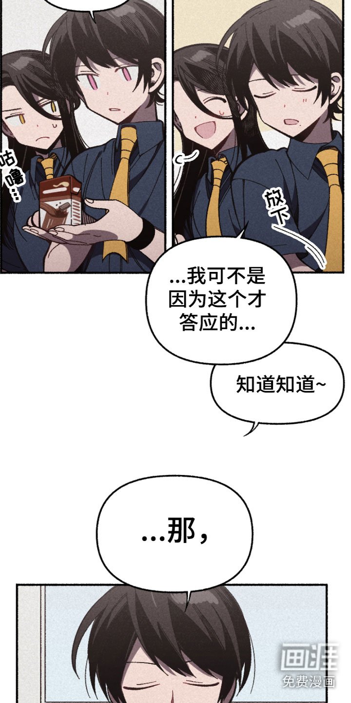 第9章：朋友