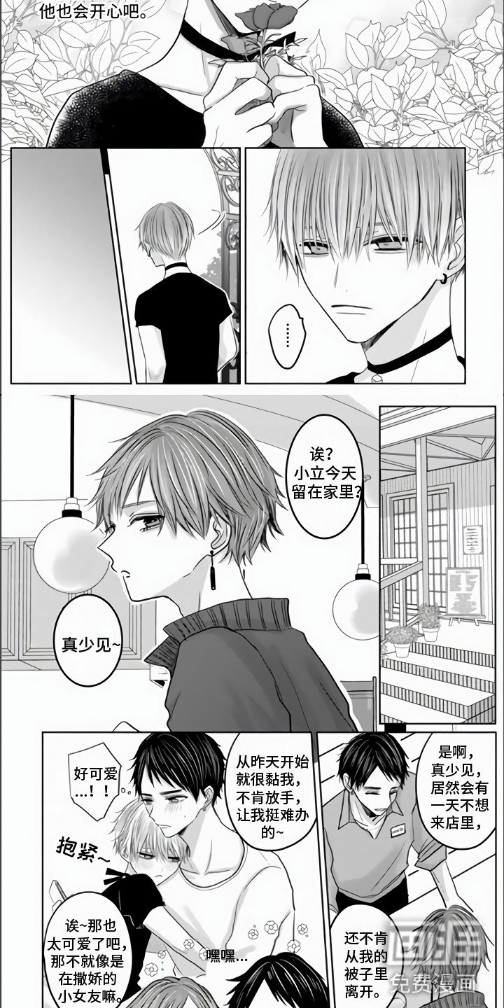 第11章：突如其来