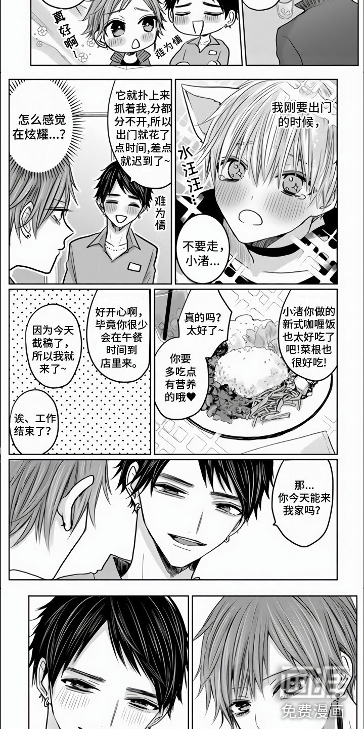 第11章：突如其来