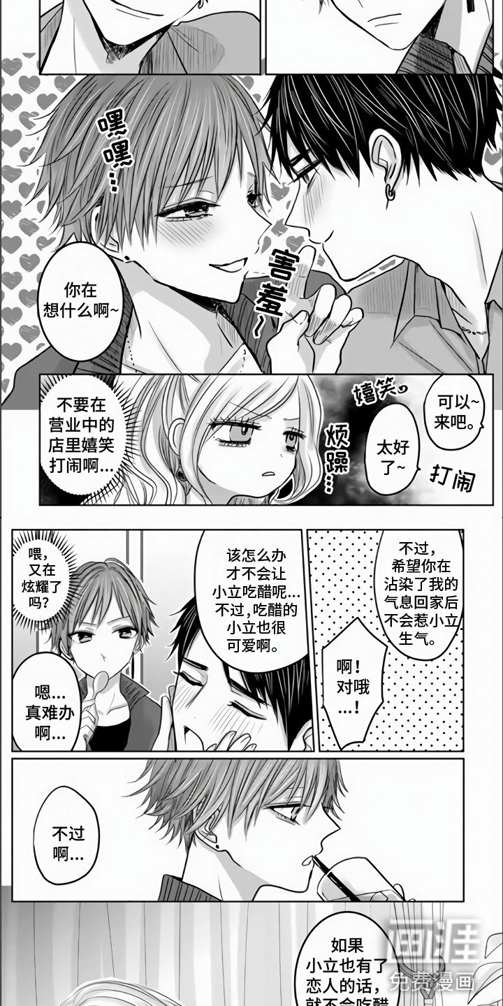 第11章：突如其来