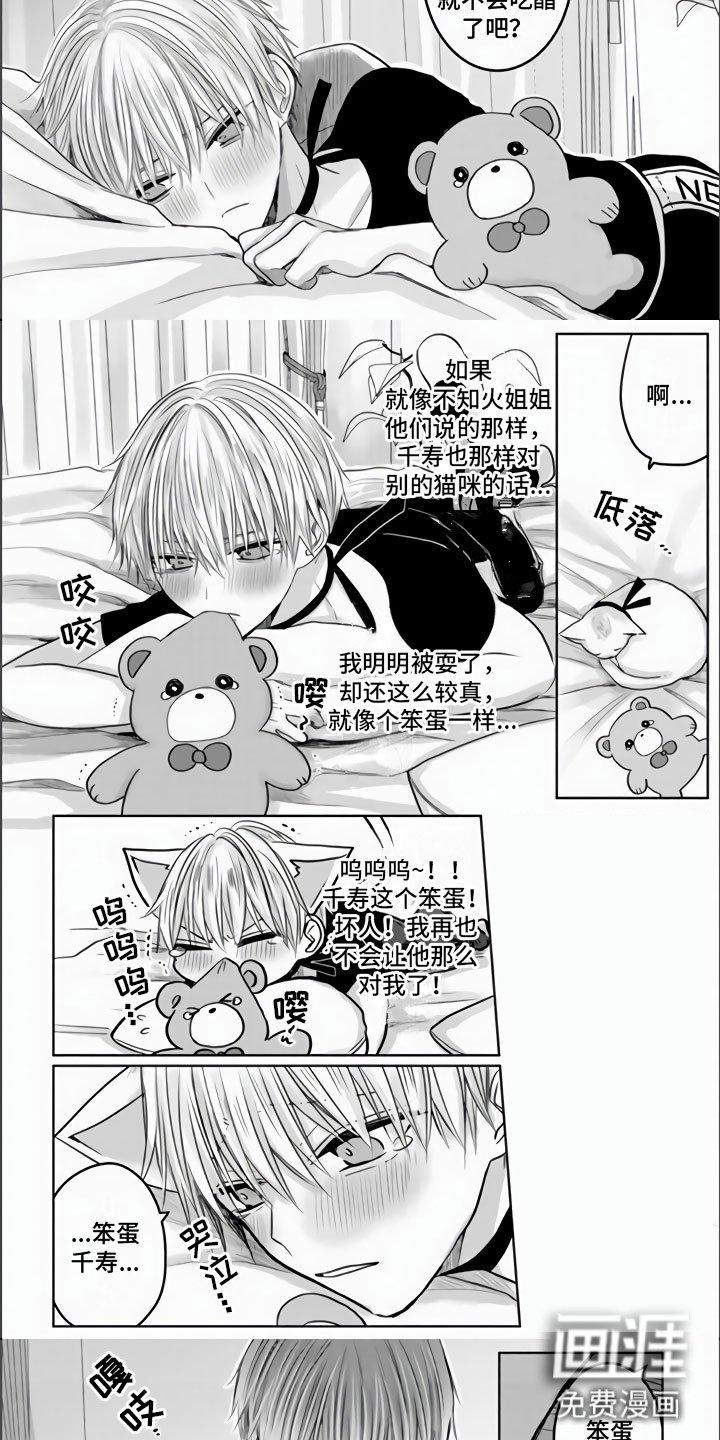 第11章：突如其来