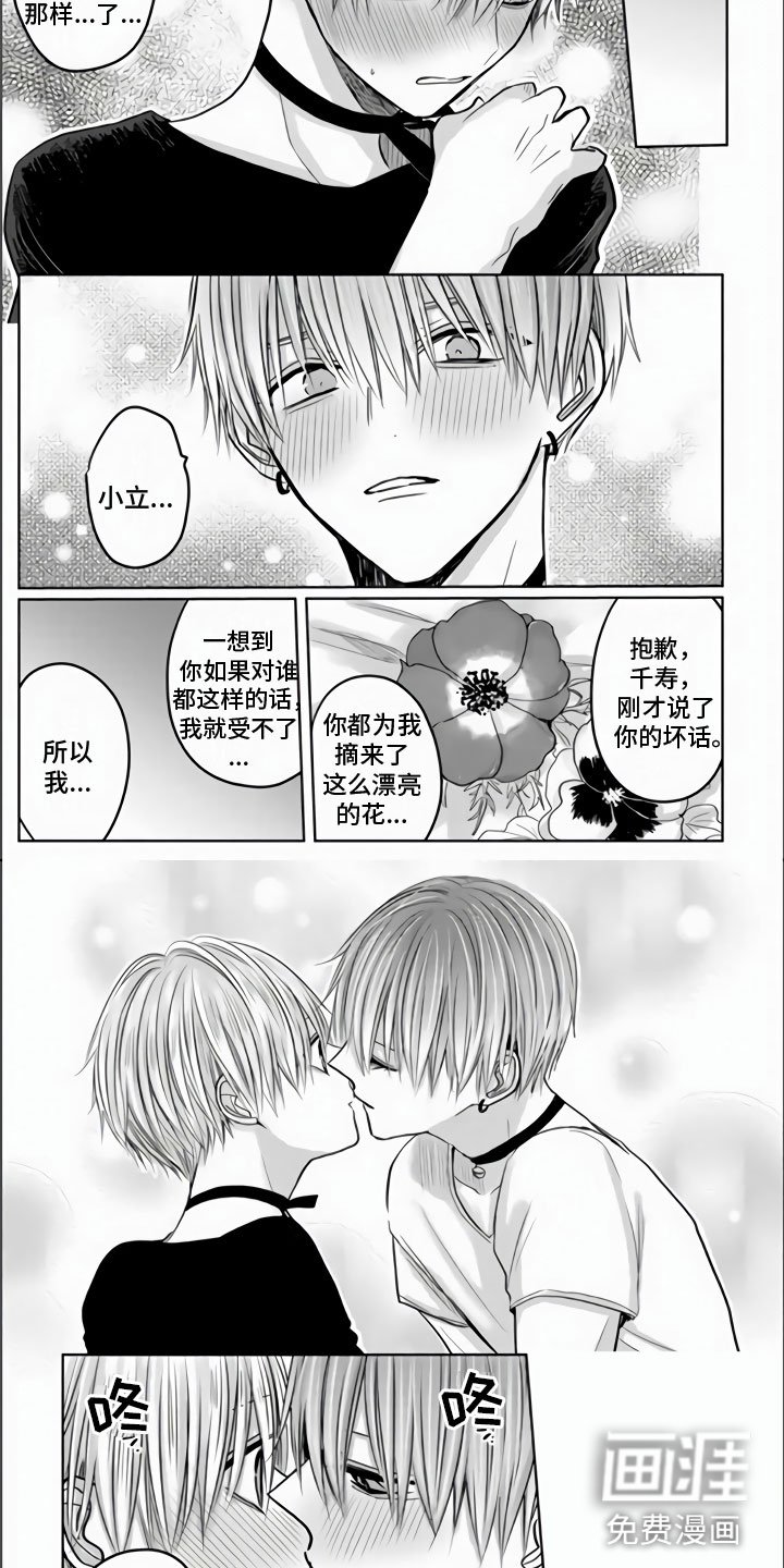 第12章：主人不在家