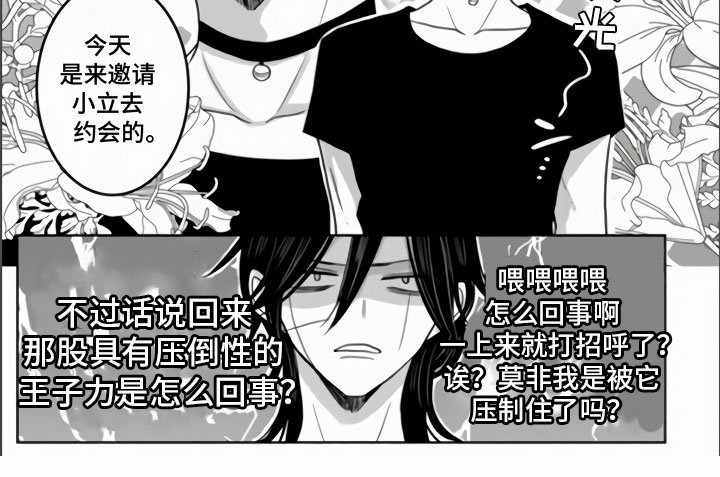 第13章：发热期来临