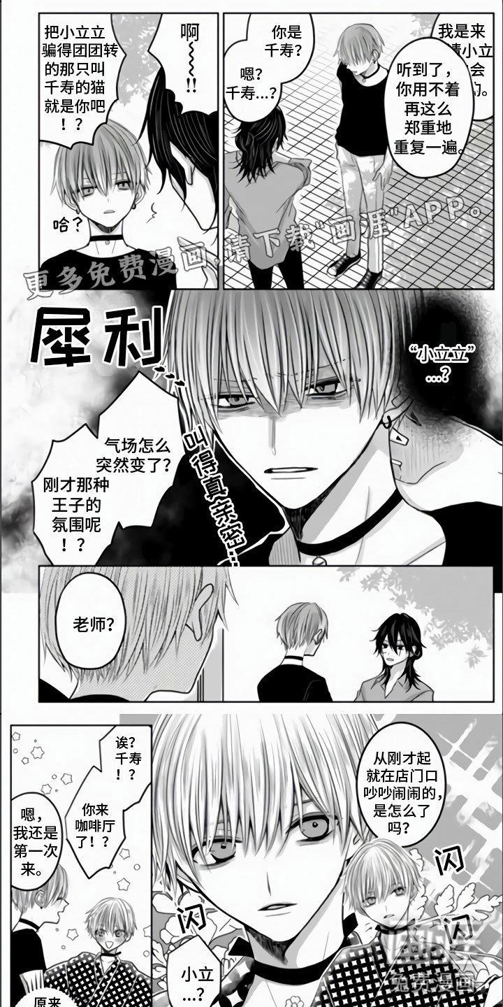 第14章：一起去玩吧