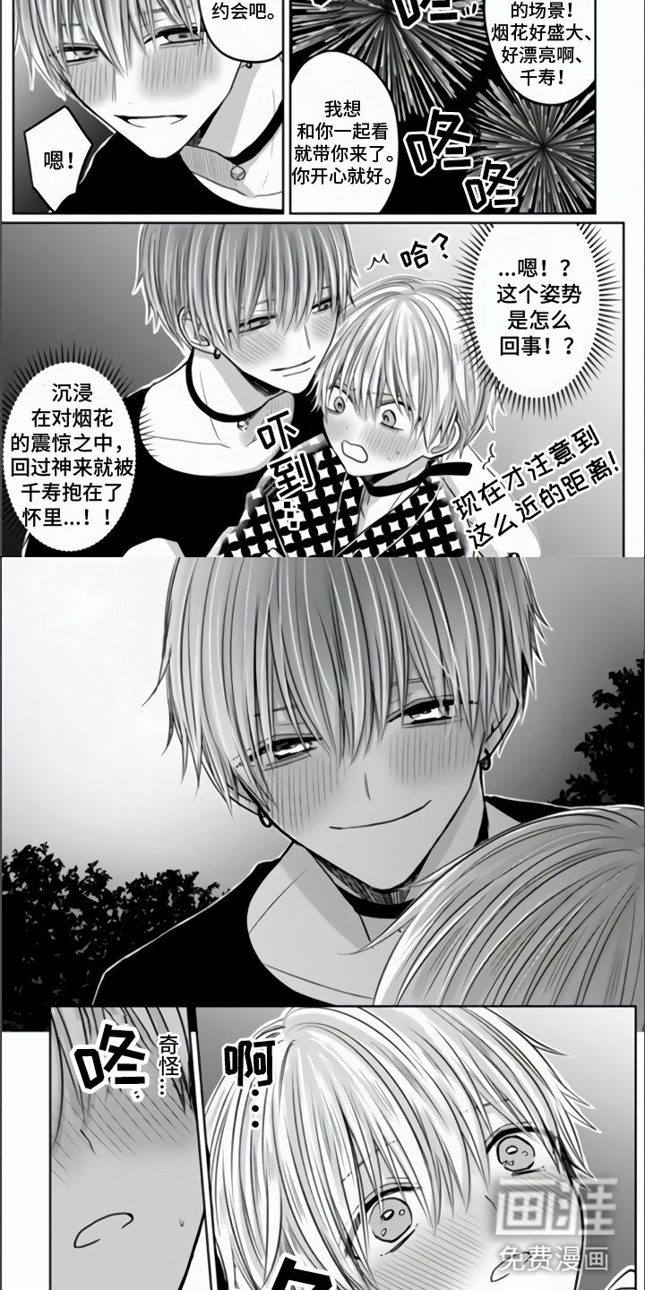 第16章：一切都给你