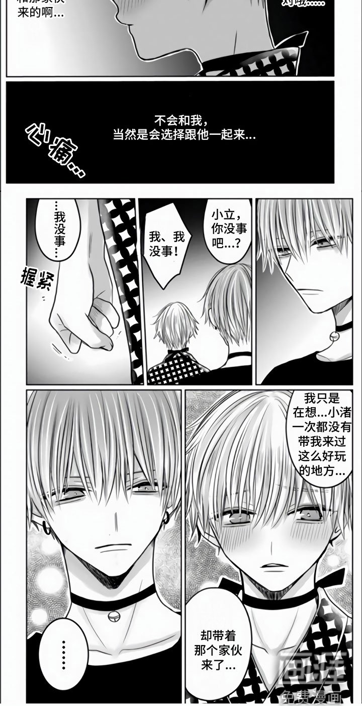 第16章：一切都给你