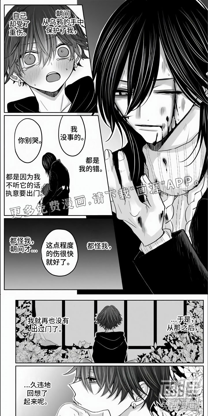 第19章：那不是喜欢吗？