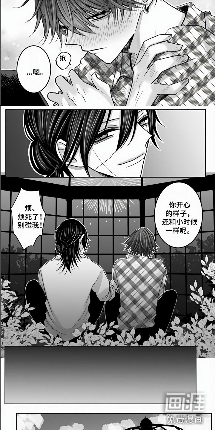 第19章：那不是喜欢吗？