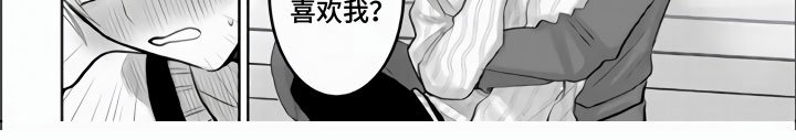 第20章：从你口中
