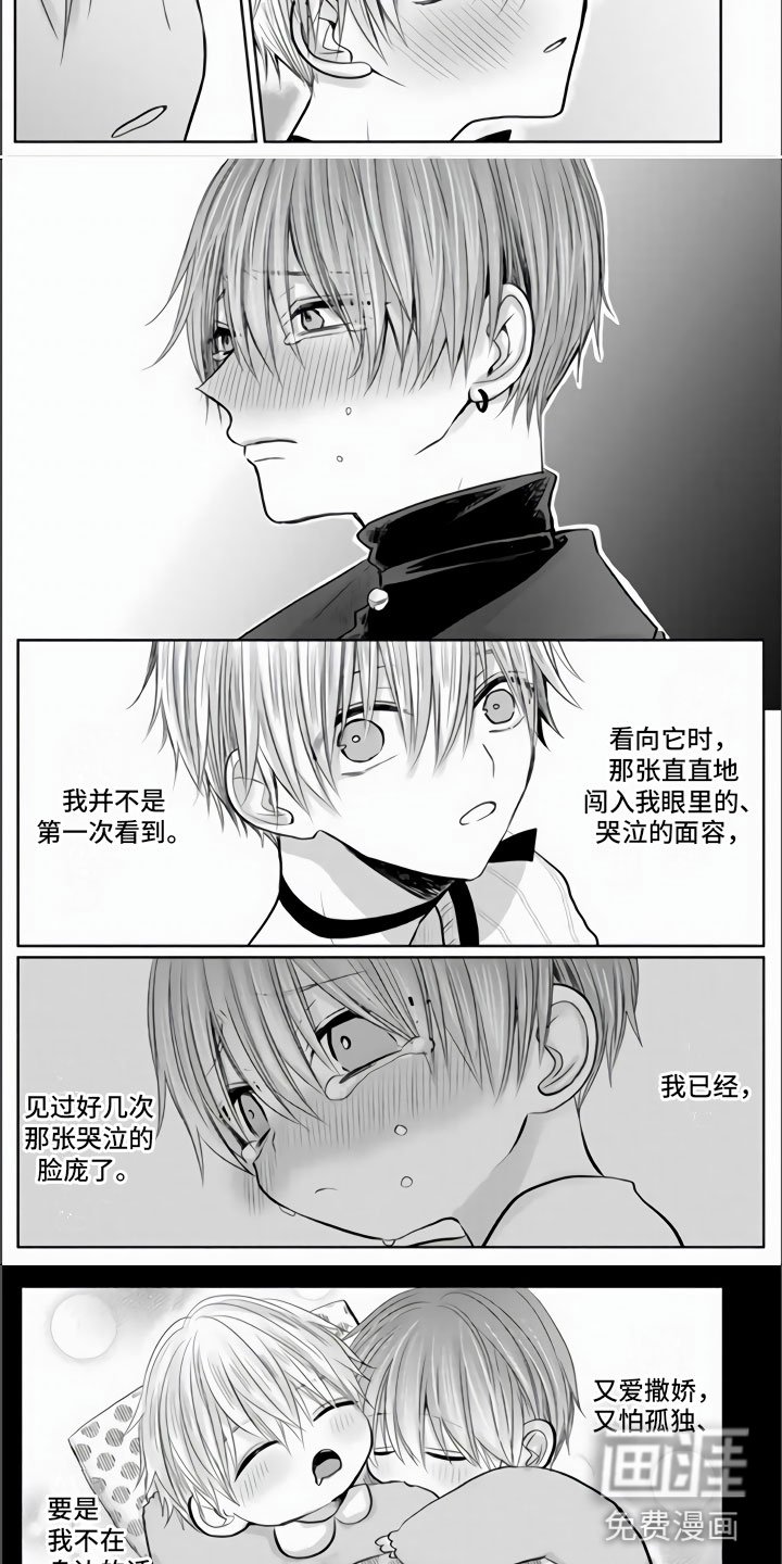 第22章：我可以吗？
