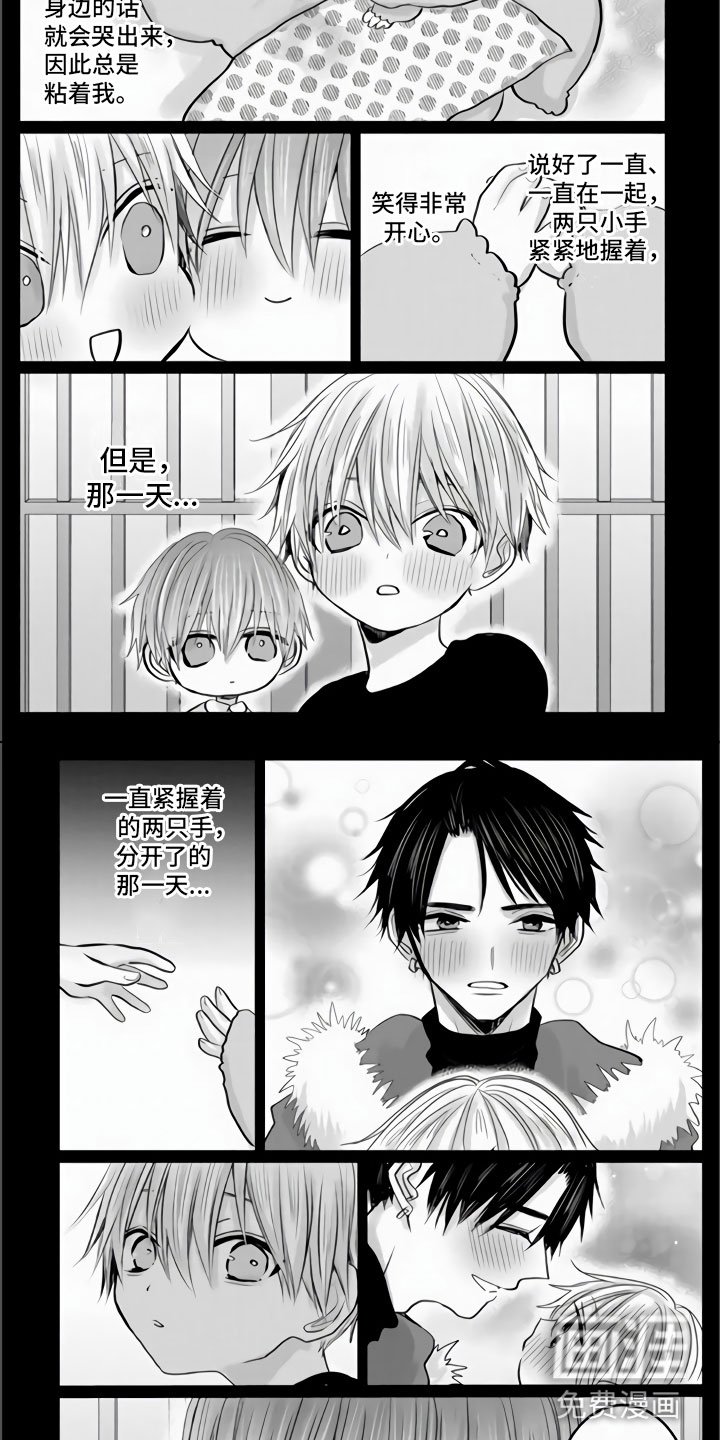 第22章：我可以吗？