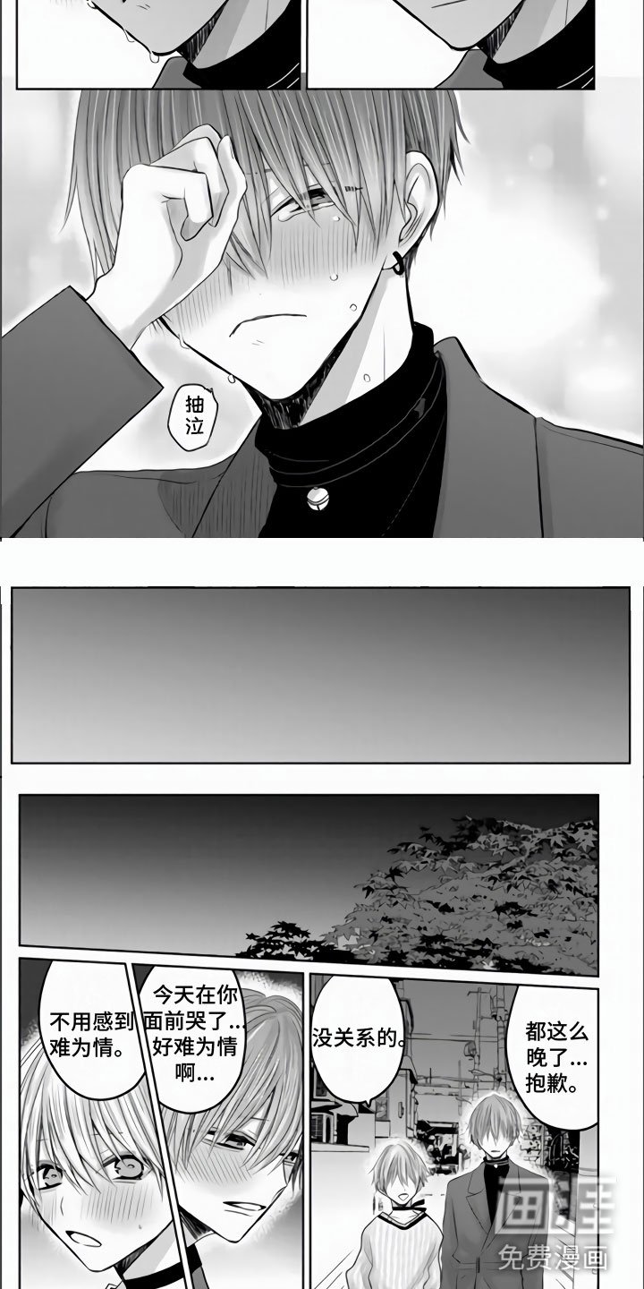第23章：棒打鸳鸯
