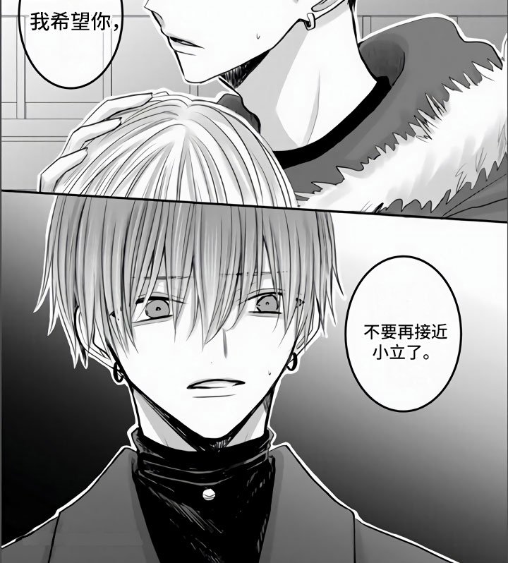 第23章：棒打鸳鸯