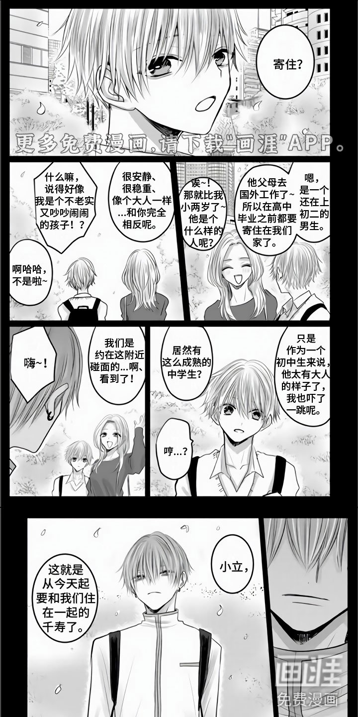 第24章：有我就够了