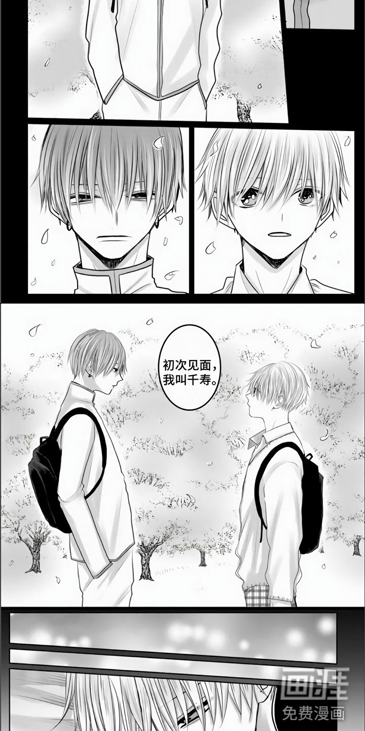 第24章：有我就够了