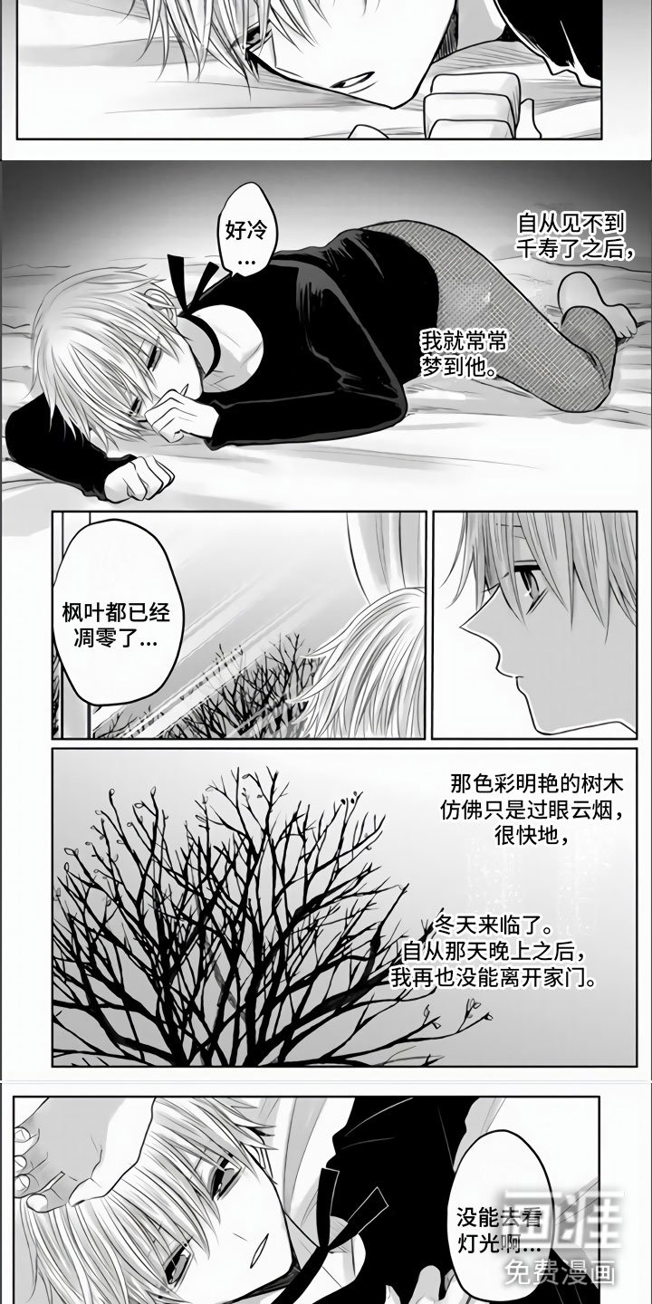 第24章：有我就够了
