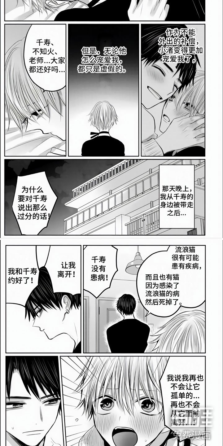 第24章：有我就够了