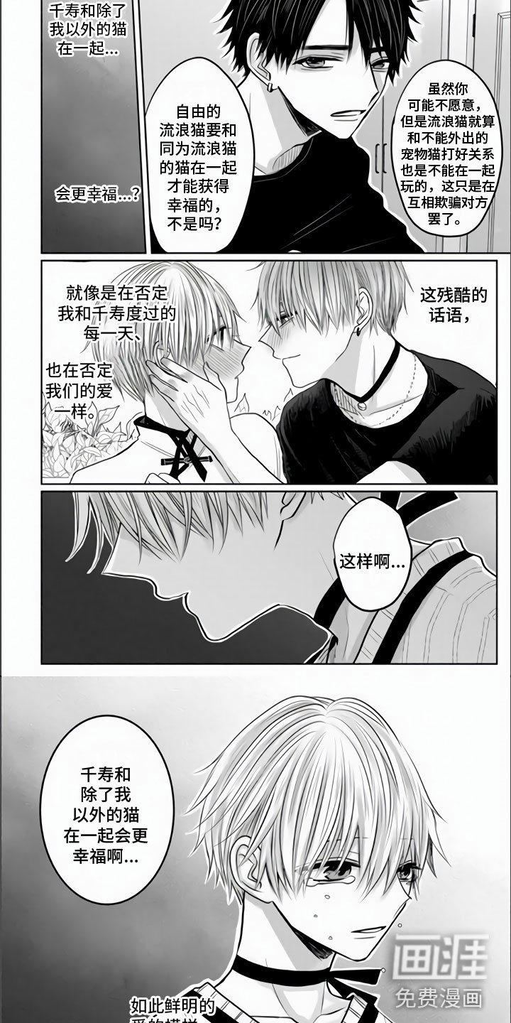 第24章：有我就够了