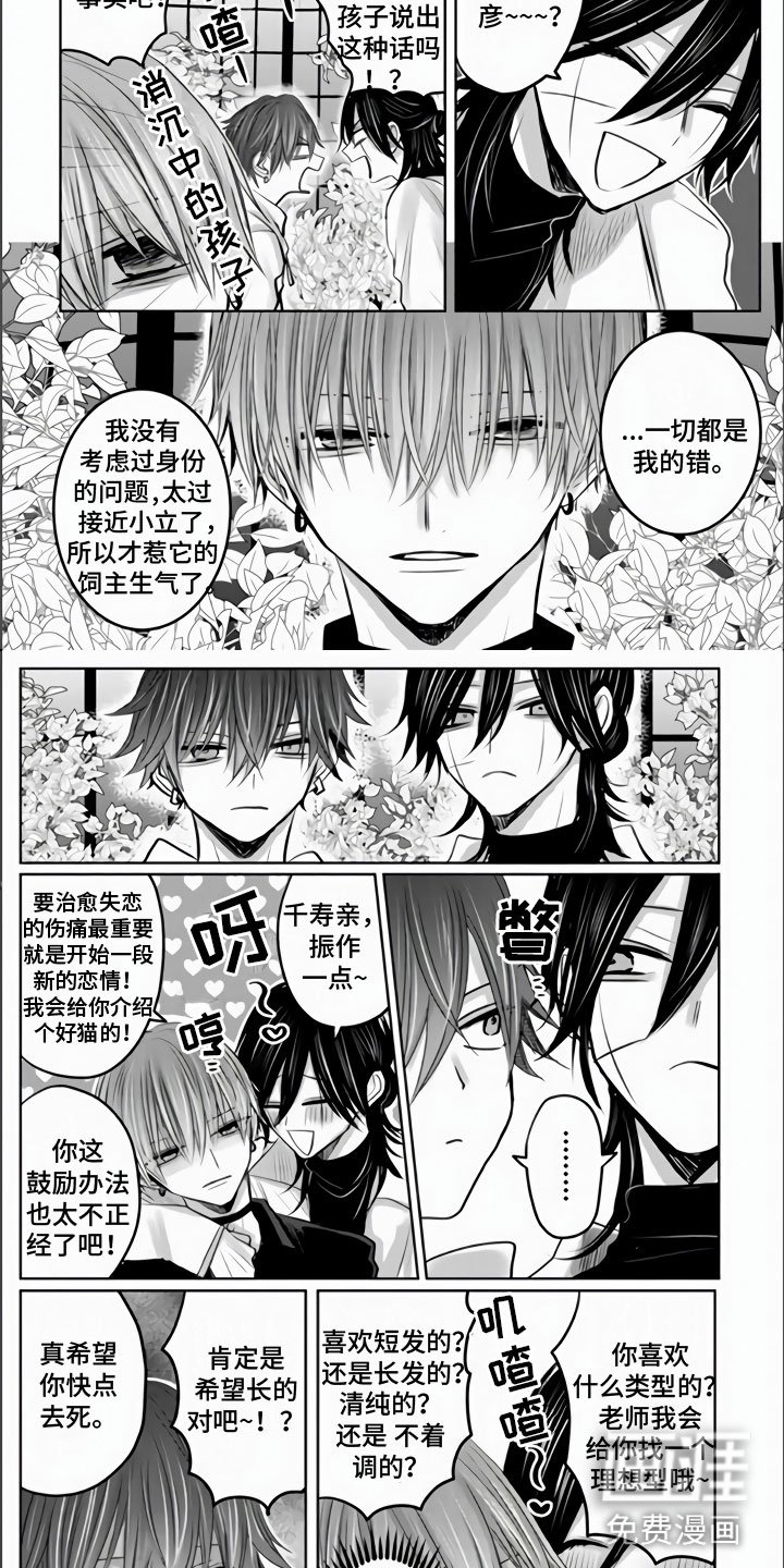 第25章：死不足惜