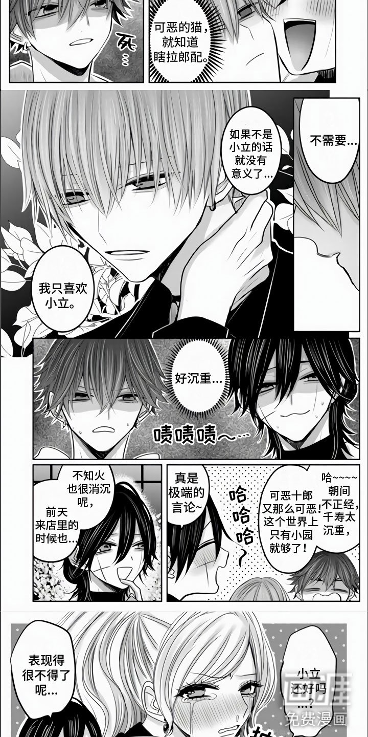 第25章：死不足惜