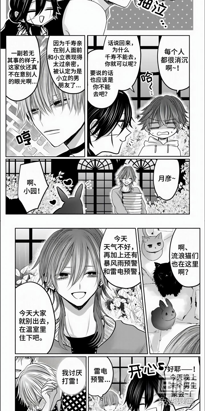 第25章：死不足惜