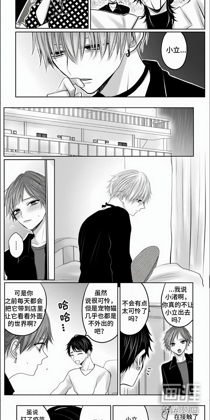 第25章：死不足惜