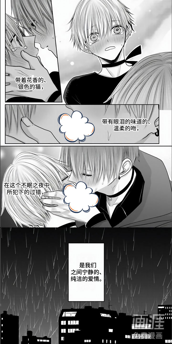 第27章：偷走你