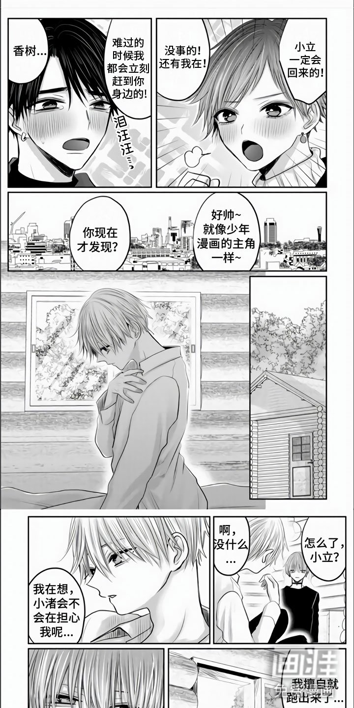 第30章：突变