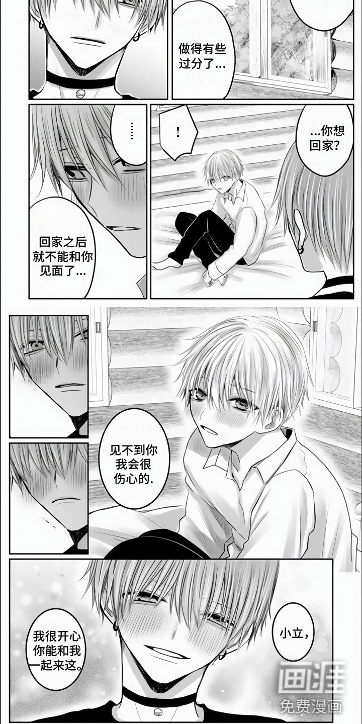 第30章：突变