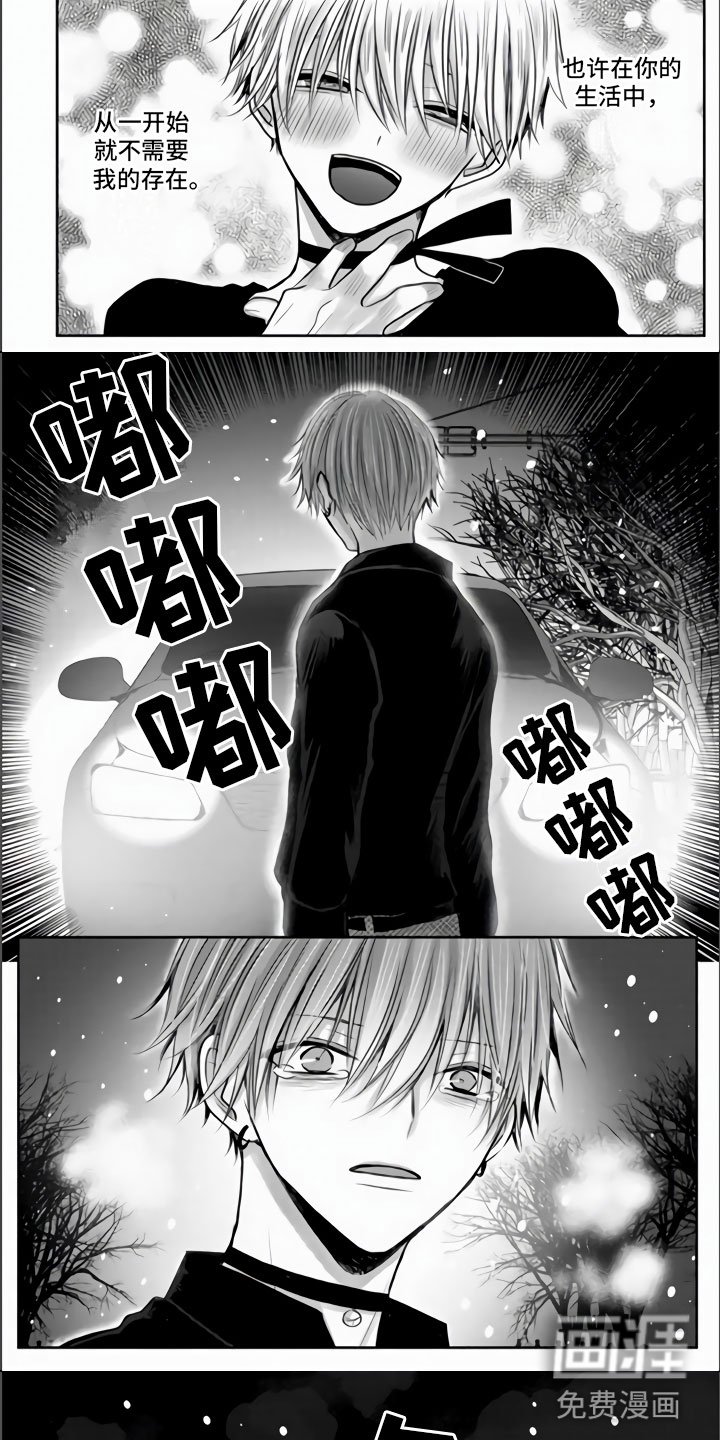 第32章：艰难的决定