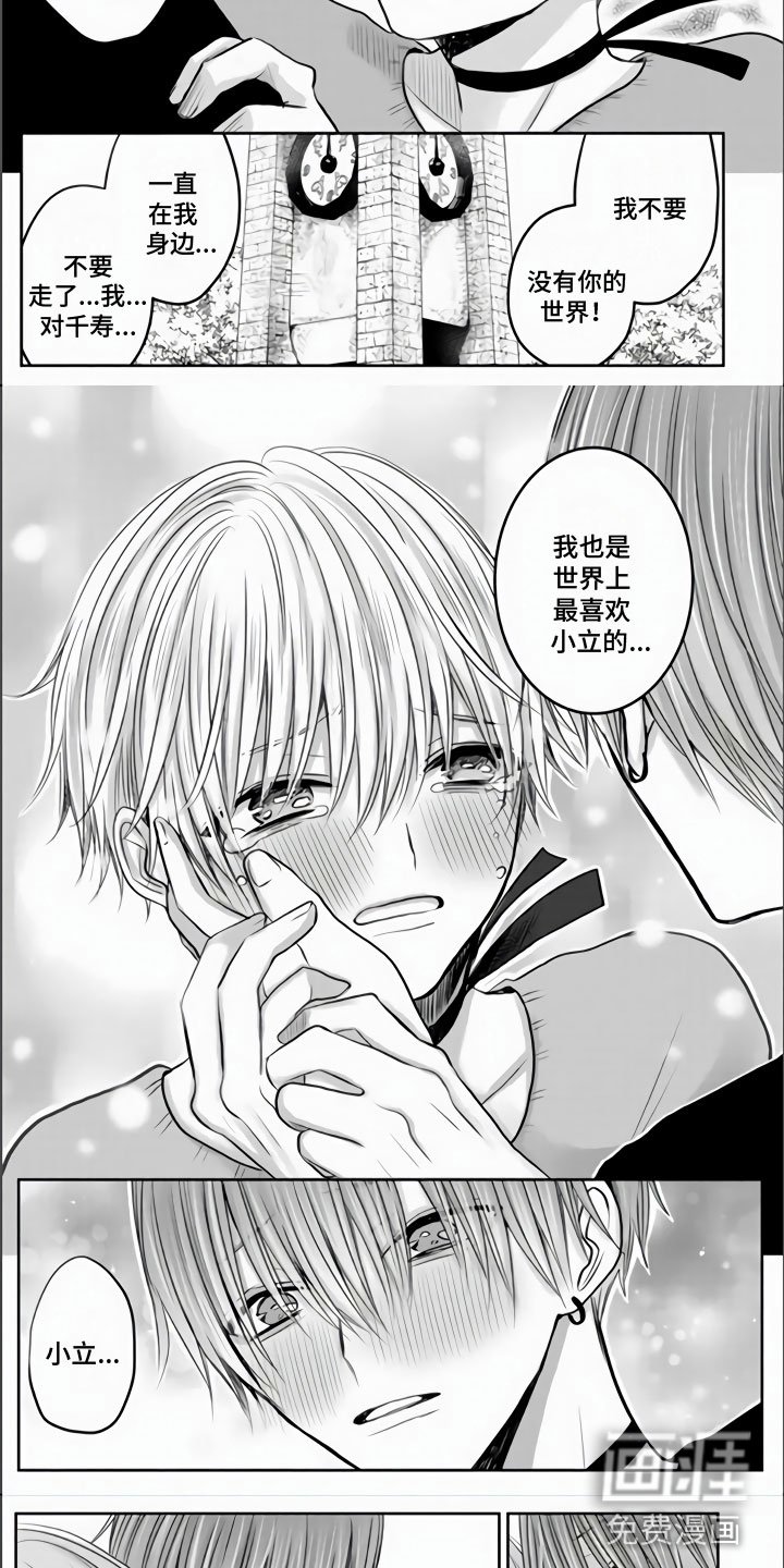第34章：我想起来了