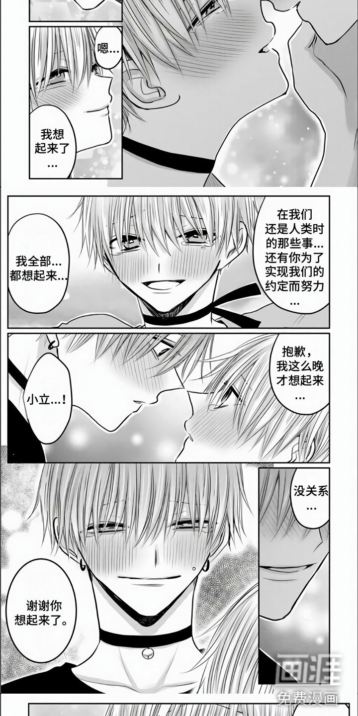 第34章：我想起来了