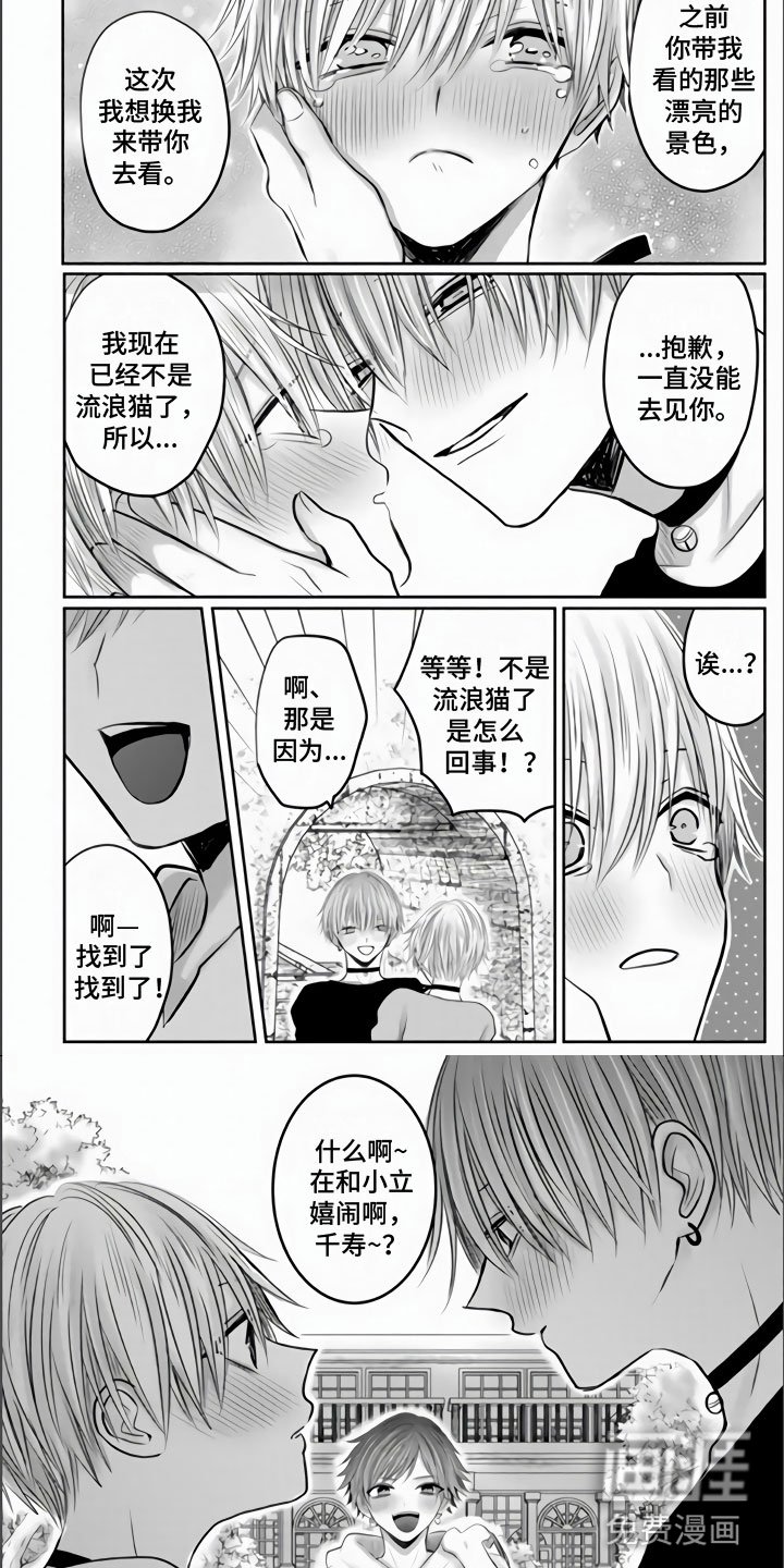 第34章：我想起来了