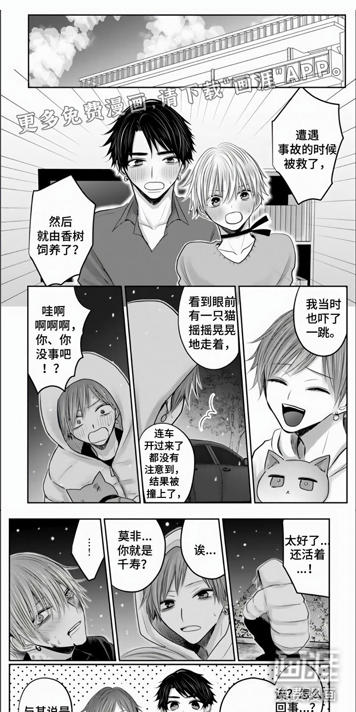 第35章：四个在一起
